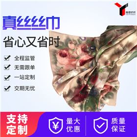 真絲圍巾價格一般多少錢&mdash;&mdash;真絲圍巾，真絲絲巾