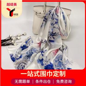 真絲圍巾怎么保養&mdash;&mdash;真絲圍巾、真絲絲巾、圍巾定制