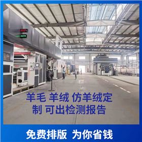 哪個地方生產(chǎn)羊絨圍巾&mdash;&mdash;羊絨圍巾、羊毛圍巾、圍巾定制