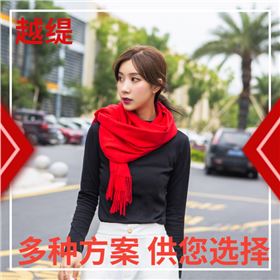 &mdash;&mdash;Thin cashmere scarf
