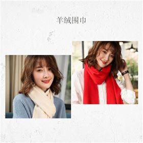 圍巾&mdash;&mdash;真絲圍巾,真絲絲巾,羊絨圍巾,羊毛圍巾