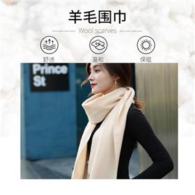 圍巾&mdash;&mdash;真絲圍巾,真絲絲巾,羊絨圍巾,羊毛圍巾