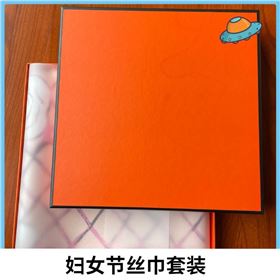 三八女王節送什么、三八節、女王節、絲巾、真絲圍巾