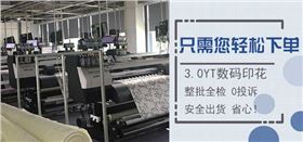 絲巾定制廠&mdash;&mdash;真絲圍巾、真絲絲巾、圍巾定制