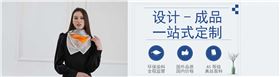 上海禮品絲巾定制價格&mdash;&mdash;真絲圍巾、真絲絲巾、絲巾定制
