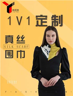 圍巾定時廠廠家&mdash;&mdash;，真絲圍巾、真絲絲巾、圍巾定制