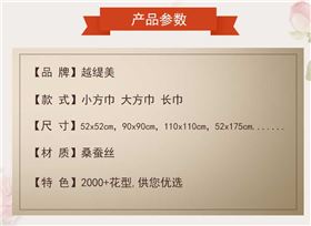 深圳絲巾定制&mdash;&mdash;真絲圍巾、真絲絲巾。圍巾定制