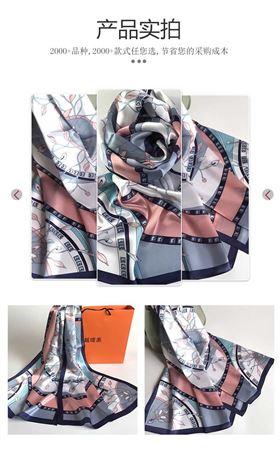 真絲長款圍巾&mdash;&mdash;真絲圍巾、真絲絲巾、圍巾定制