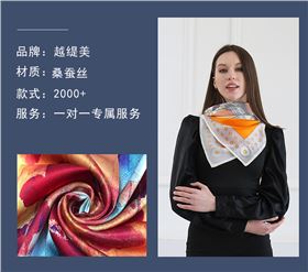 真絲圍巾定制廠家&mdash;&mdash;真絲圍巾，真絲絲巾，圍巾品牌