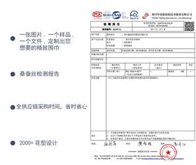 真絲絲巾廠家，真絲圍巾，真絲絲巾，圍巾品牌