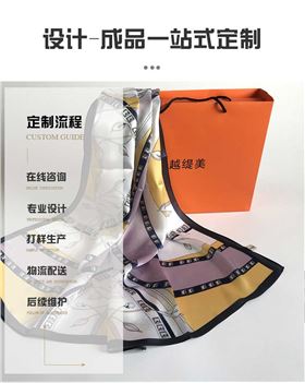 絲巾定制廠家&mdash;&mdash;真絲圍巾，真絲絲巾，圍巾品牌