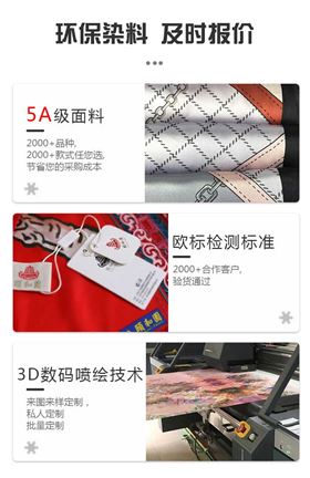 絲巾定制廠家在哪&mdash;&mdash;真絲圍巾，真絲絲巾，圍巾品牌