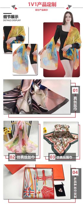 真絲絲巾廠家批發&mdash;&mdash;真絲圍巾、真絲絲巾、圍巾定制