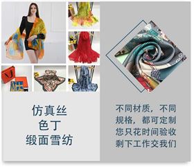 禮品絲巾定制&mdash;&mdash;真絲圍巾，真絲絲巾，圍巾品牌，奢侈品圍巾