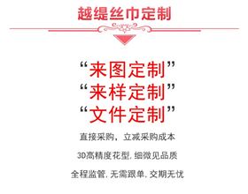 女士絲巾定制&mdash;&mdash;真絲圍巾，真絲絲巾，圍巾品牌，