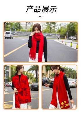 年會準(zhǔn)備紅圍巾&mdash;&mdash;羊絨圍巾、羊毛圍巾、圍巾定制