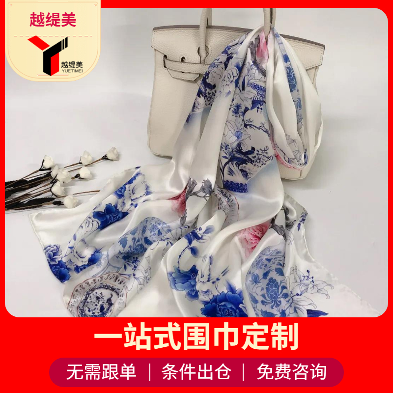 真絲圍巾怎么保養&mdash;&mdash;真絲圍巾、真絲絲巾、圍巾定制