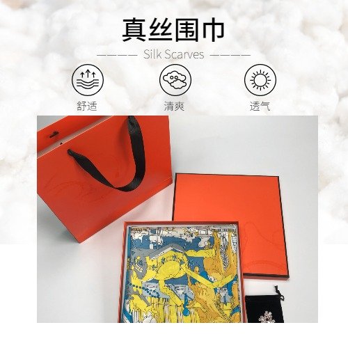 圍巾&mdash;&mdash;真絲圍巾,真絲絲巾,羊絨圍巾,羊毛圍巾