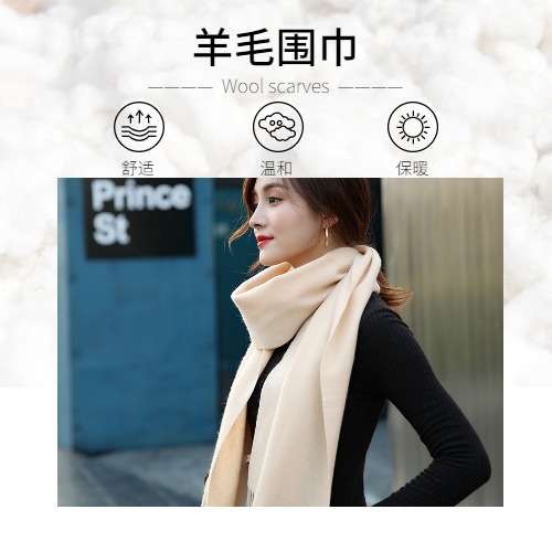 圍巾&mdash;&mdash;真絲圍巾,真絲絲巾,羊絨圍巾,羊毛圍巾