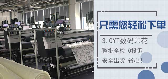 絲巾定制廠&mdash;&mdash;真絲圍巾、真絲絲巾、圍巾定制