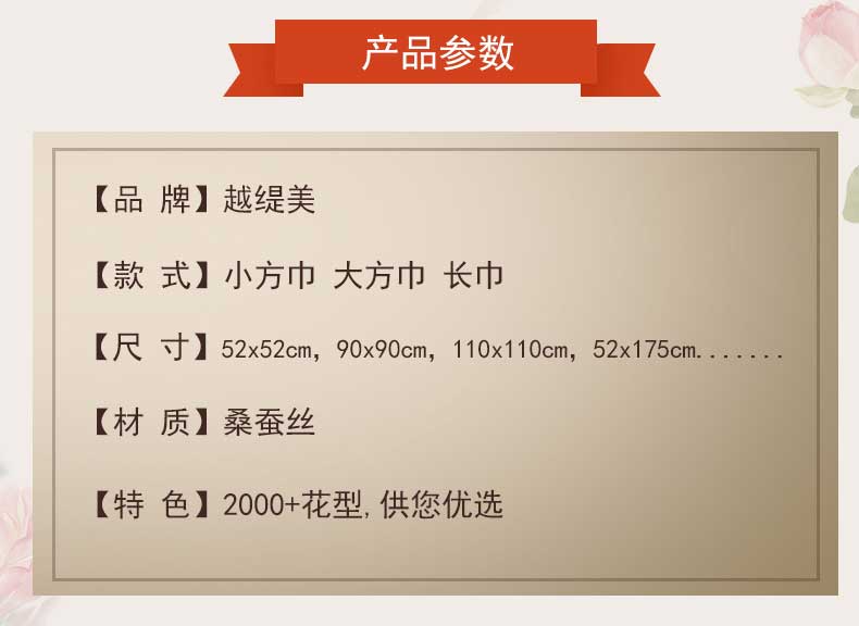 深圳絲巾定制&mdash;&mdash;真絲圍巾、真絲絲巾。圍巾定制