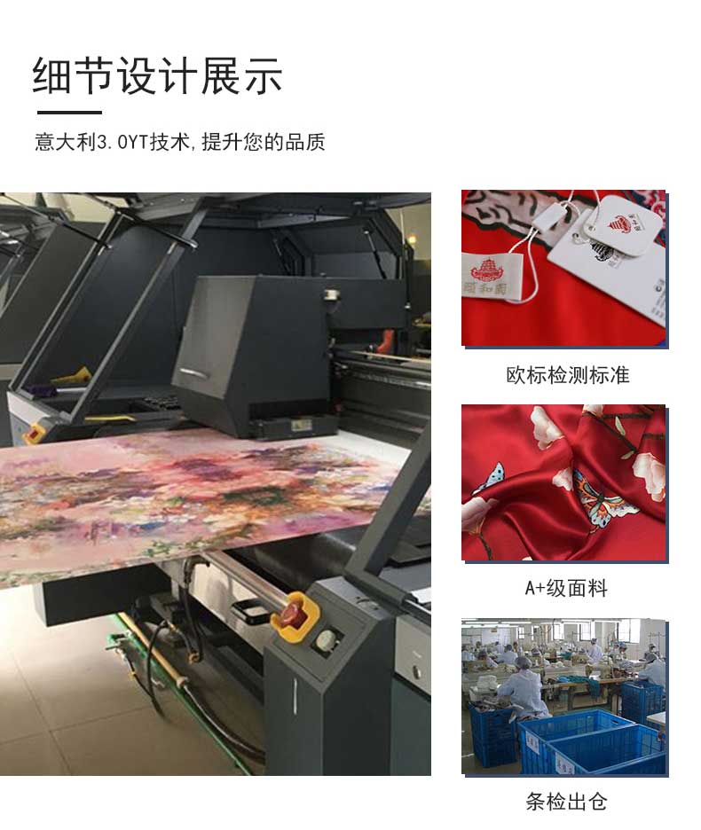 絲巾定制廠家&mdash;&mdash;真絲圍巾，真絲絲巾，圍巾品牌