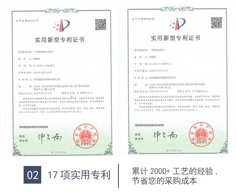 絲巾定制廠家&mdash;&mdash;真絲圍巾，真絲絲巾，圍巾品牌