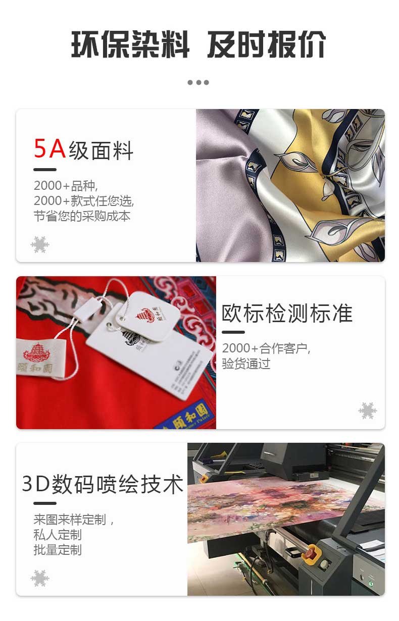 真絲絲巾廠家，真絲圍巾，真絲絲巾，圍巾品牌