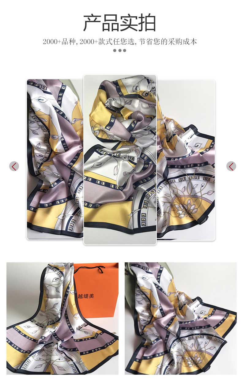 絲巾定制廠家在哪里&mdash;&mdash;真絲圍巾，真絲絲巾，圍巾品牌