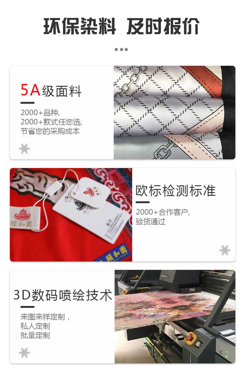 溫州絲巾定制LOGO&mdash;&mdash;真絲圍巾，真絲絲巾，圍巾品牌