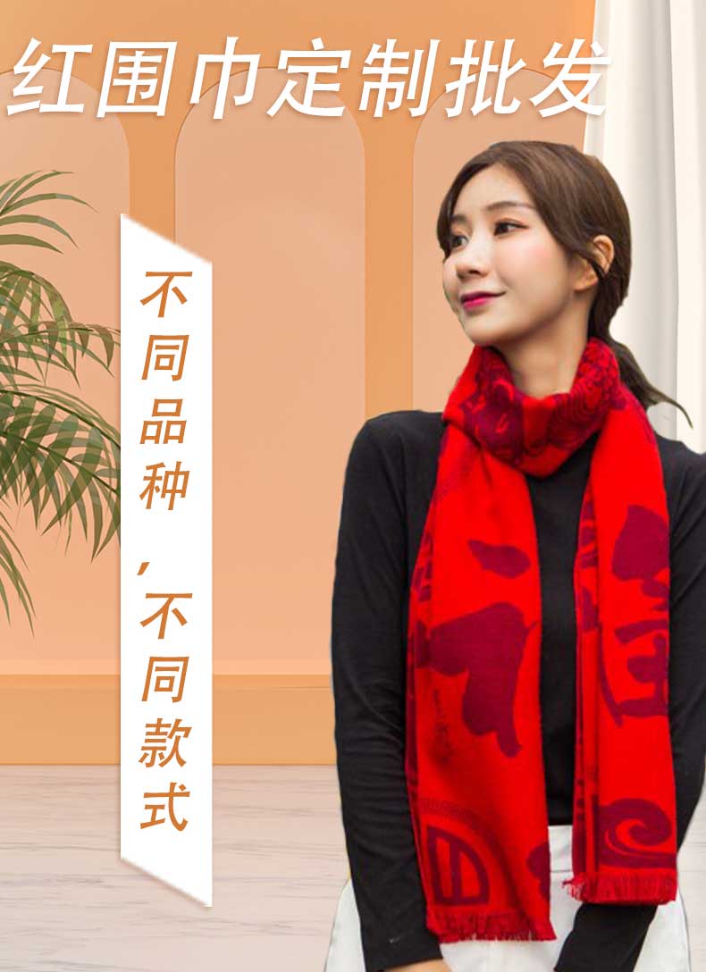 年會用的圍巾&mdash;&mdash;真絲圍巾、真絲絲巾、圍巾定制